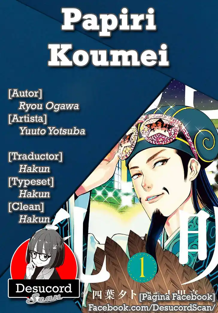 Papiri Koumei - Capítulo 1 - Página 1 - LectorTMOo