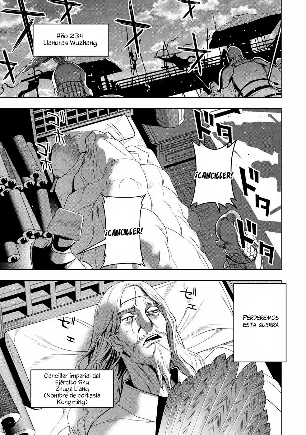 Papiri Koumei - Capítulo 1 - Página 2 - LectorTMOo