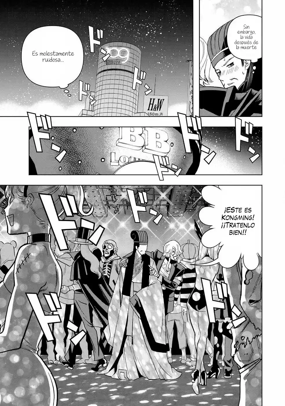 Papiri Koumei - Capítulo 1 - Página 8 - LectorTMOo