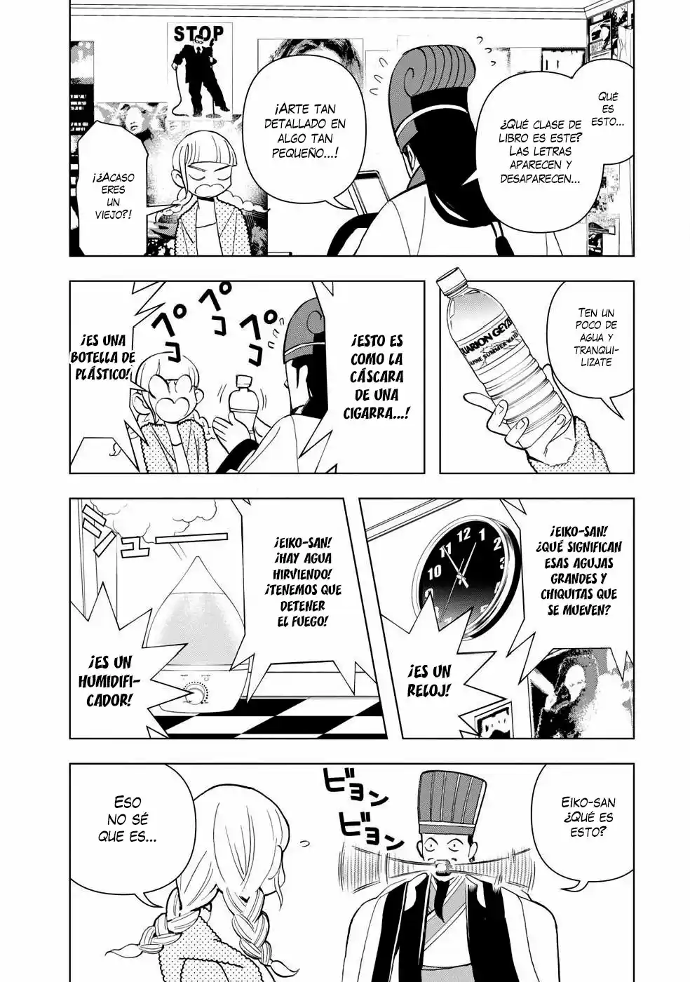 Papiri Koumei - Capítulo 1 - Página 27 - LectorTMOo