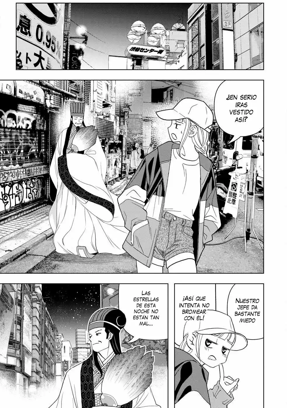 Papiri Koumei - Capítulo 1 - Página 43 - LectorTMOo