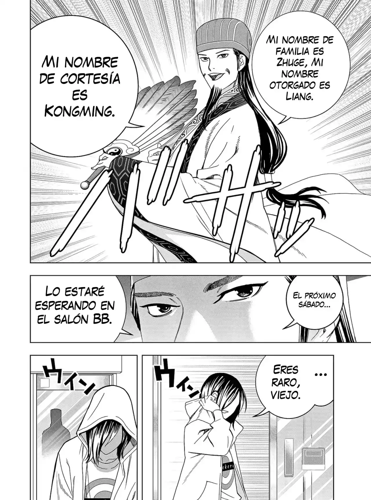 Papiri Koumei - Capítulo 12 - Página 15 - LectorTMOo
