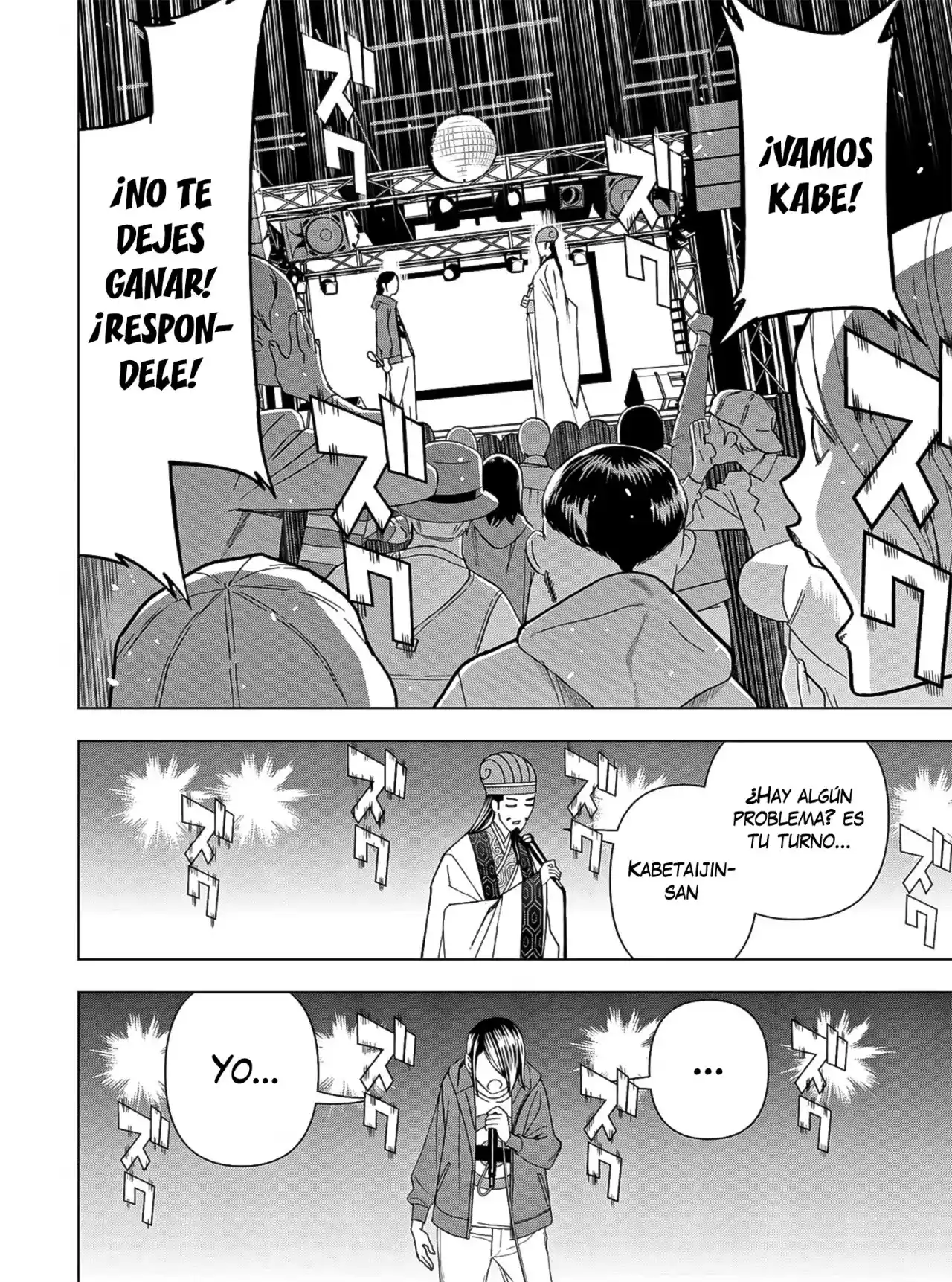 Papiri Koumei - Capítulo 16 - Página 3 - LectorTMOo