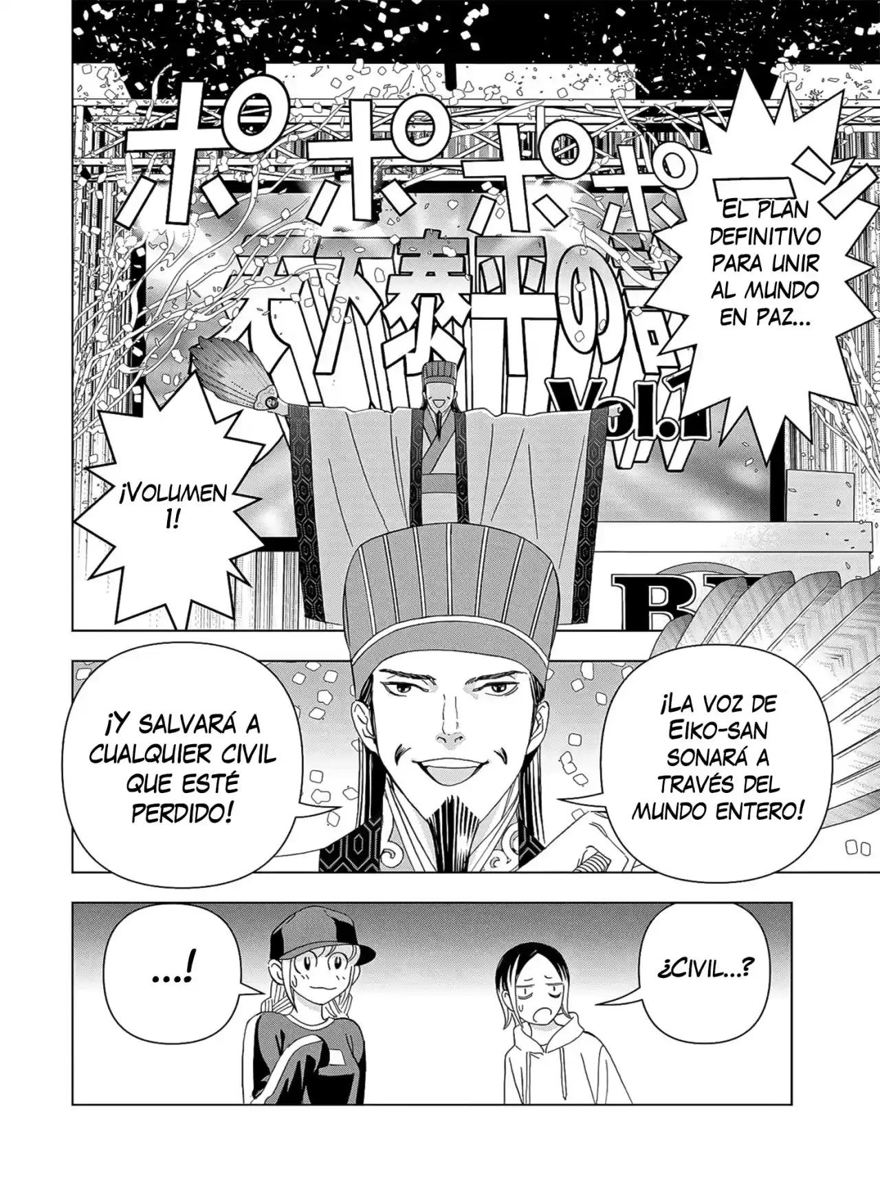 Papiri Koumei - Capítulo 17 - Página 15 - LectorTMOo