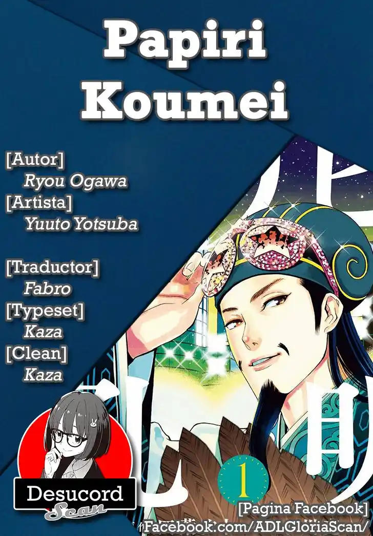 Papiri Koumei - Capítulo 2 - Página 1 - LectorTMOo