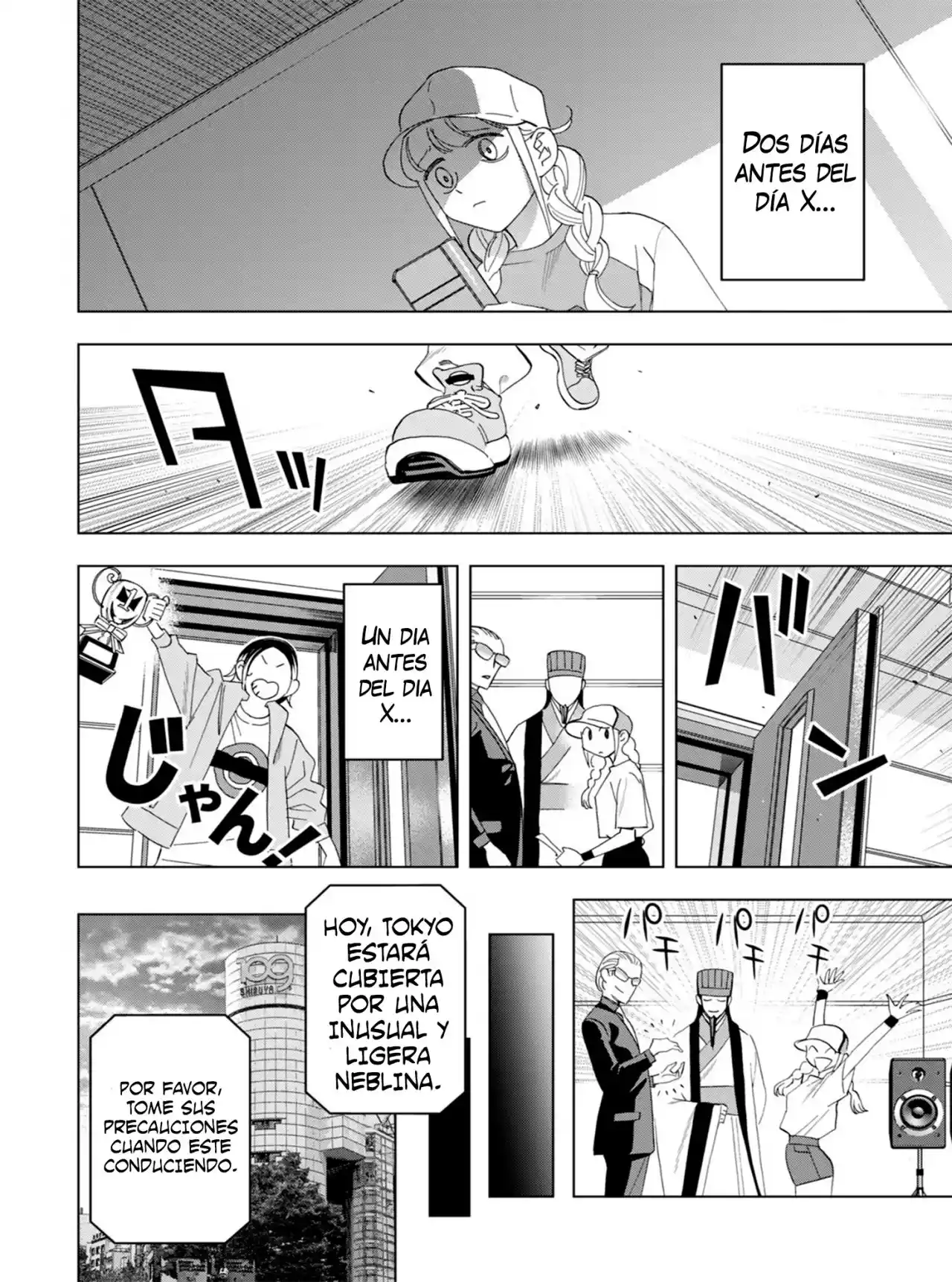 Papiri Koumei - Capítulo 22 - Página 18 - LectorTMOo