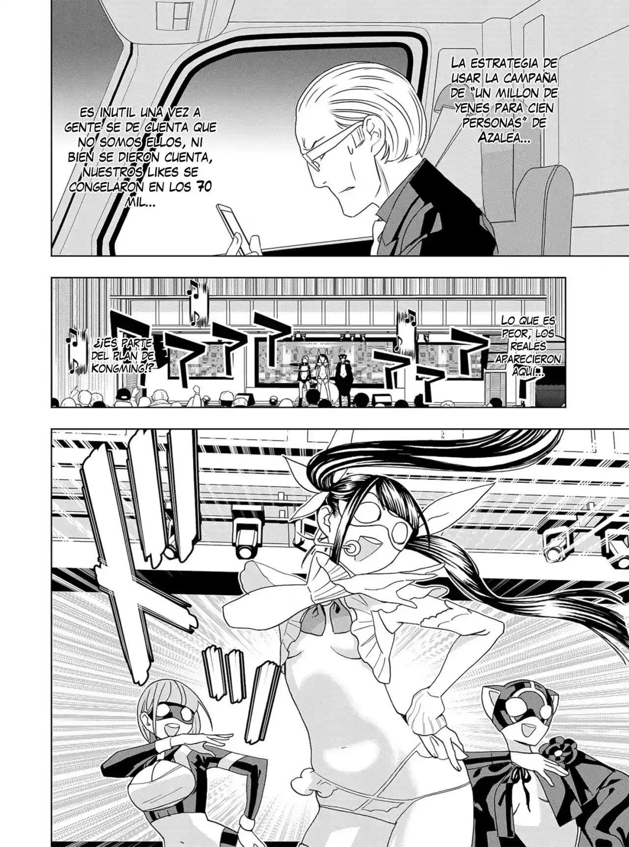 Papiri Koumei - Capítulo 25 - Página 3 - LectorTMOo