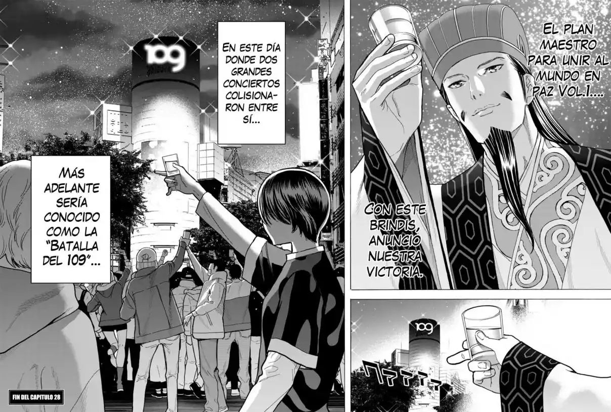 Papiri Koumei - Capítulo 28 - Página 17 - LectorTMOo