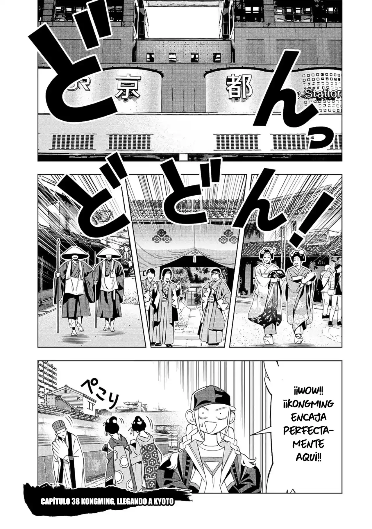 Papiri Koumei - Capítulo 38 - Página 3 - LectorTMOo