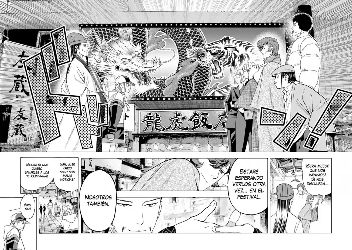 Papiri Koumei - Capítulo 40 - Página 13 - LectorTMOo