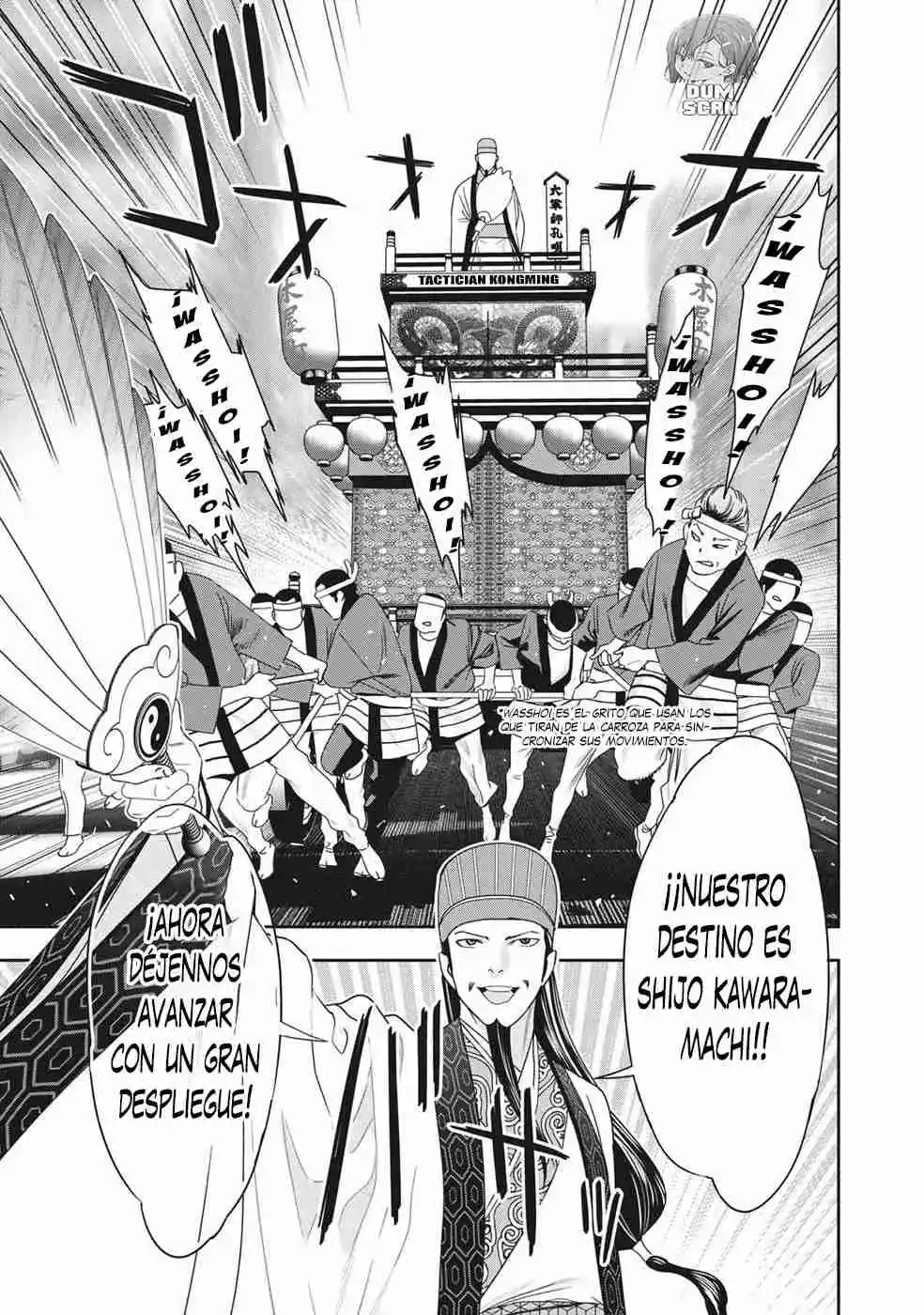Papiri Koumei - Capítulo 47 - Página 12 - LectorTMOo