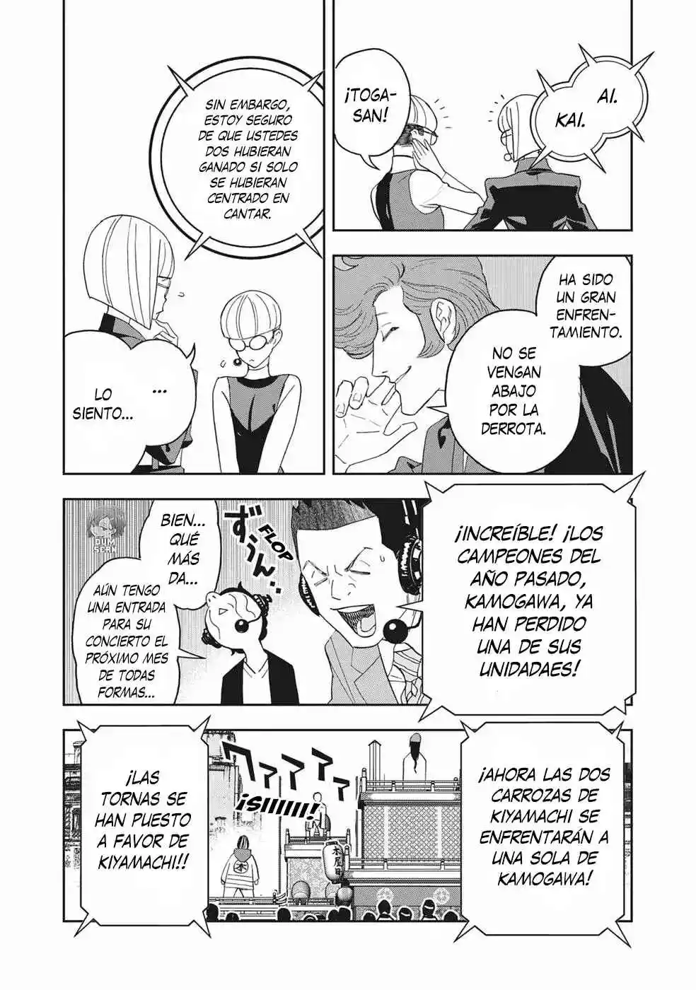 Papiri Koumei - Capítulo 49 - Página 17 - LectorTMOo