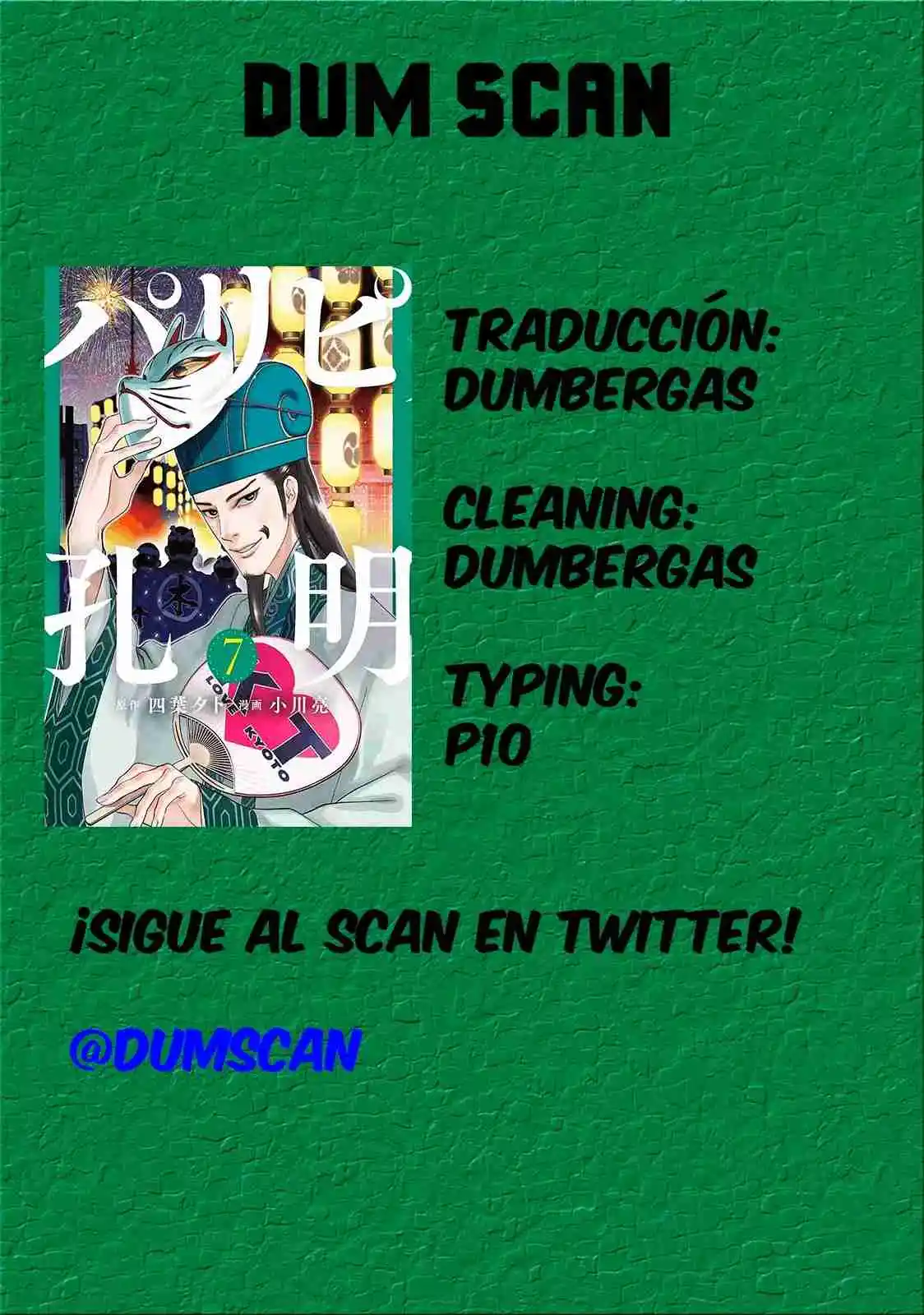 Papiri Koumei - Capítulo 51 - Página 1 - LectorTMOo