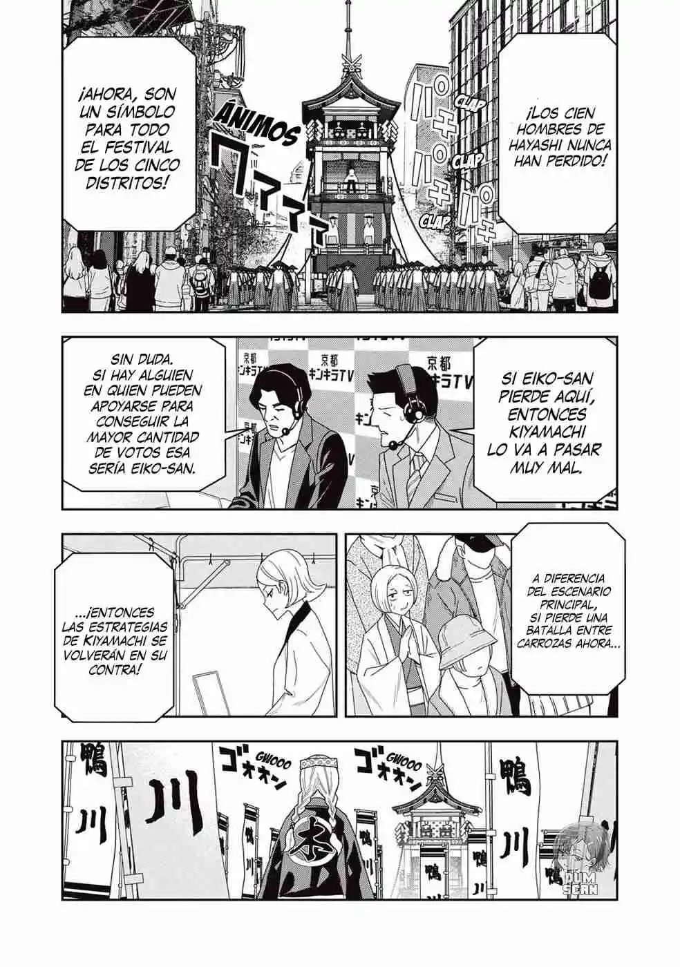 Papiri Koumei - Capítulo 51 - Página 15 - LectorTMOo