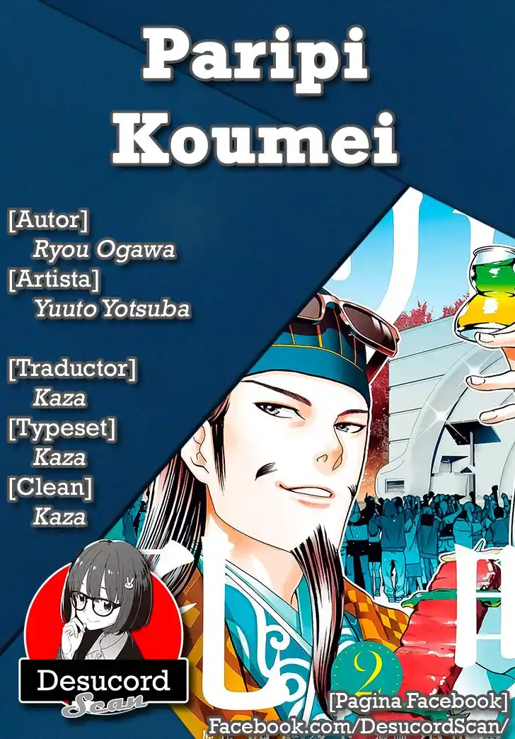 Papiri Koumei - Capítulo 8 - Página 1 - LectorTMOo