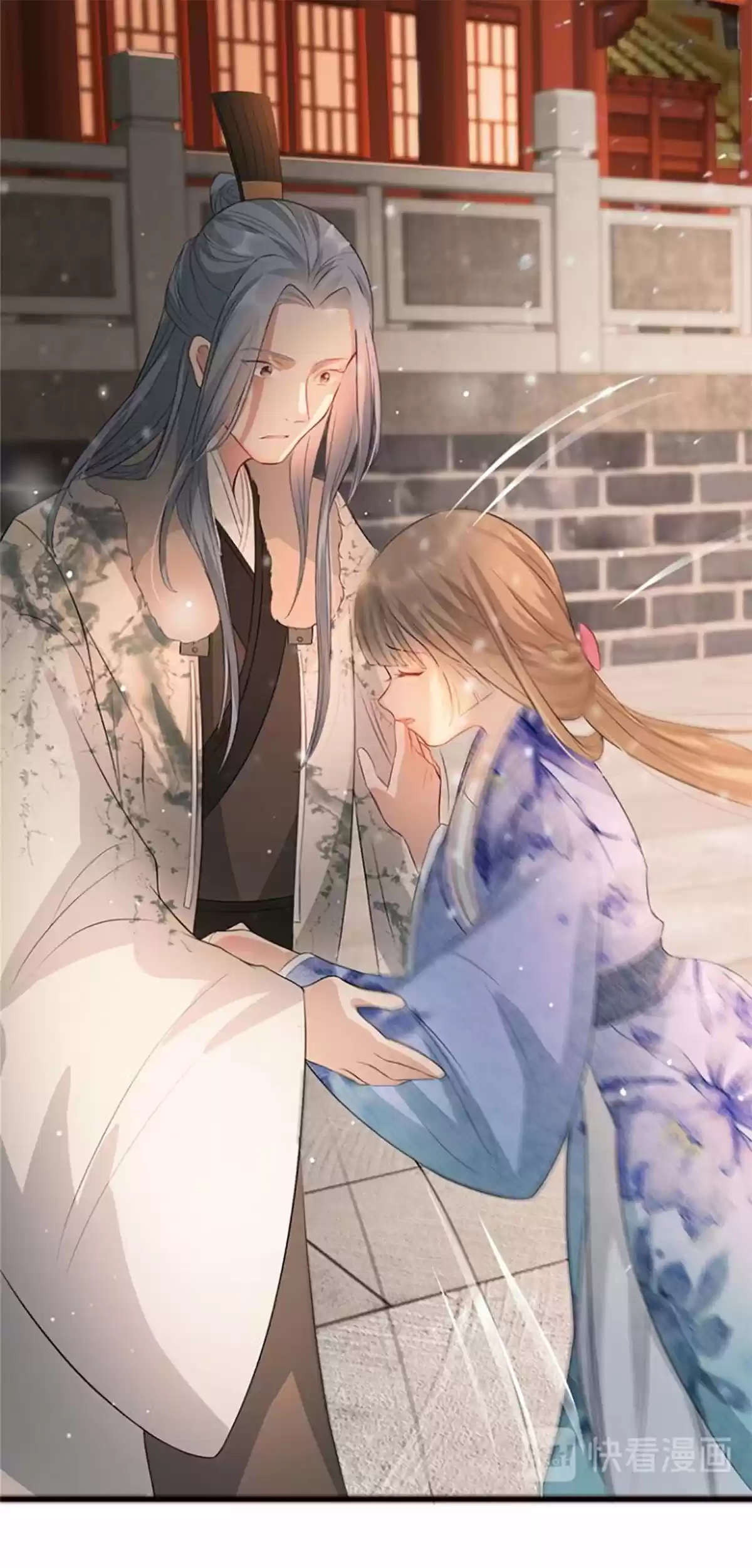 Para Conquistar El Mundo Contigo - Capítulo 19 - Página 29 - LectorTMOo