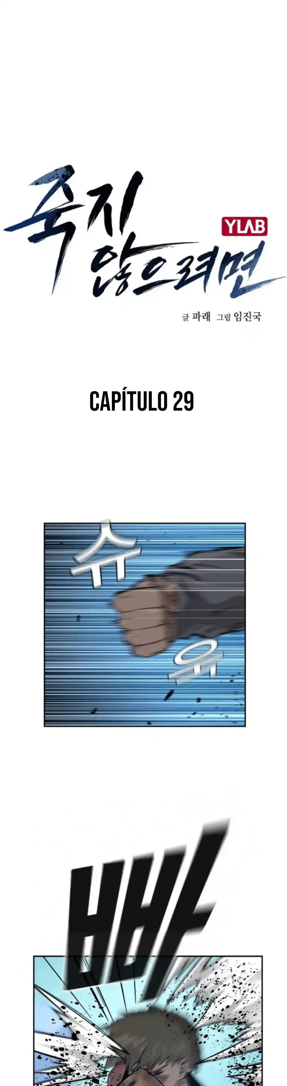 Para No Morir - Capítulo 29 - Página 4 - LectorTMOo