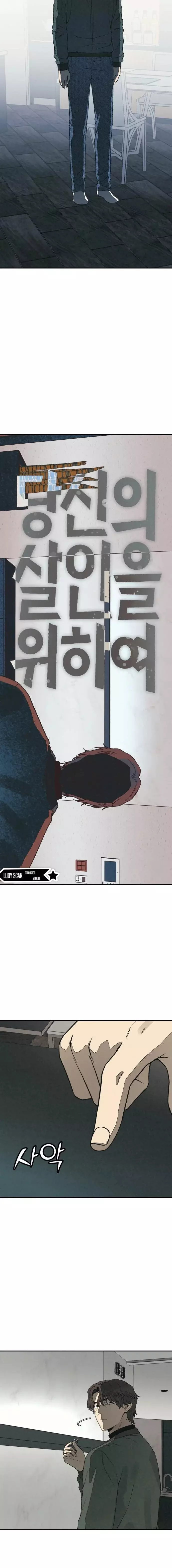 Para Tu Asesinato - Capítulo 47 - Página 3 - LectorTMOo