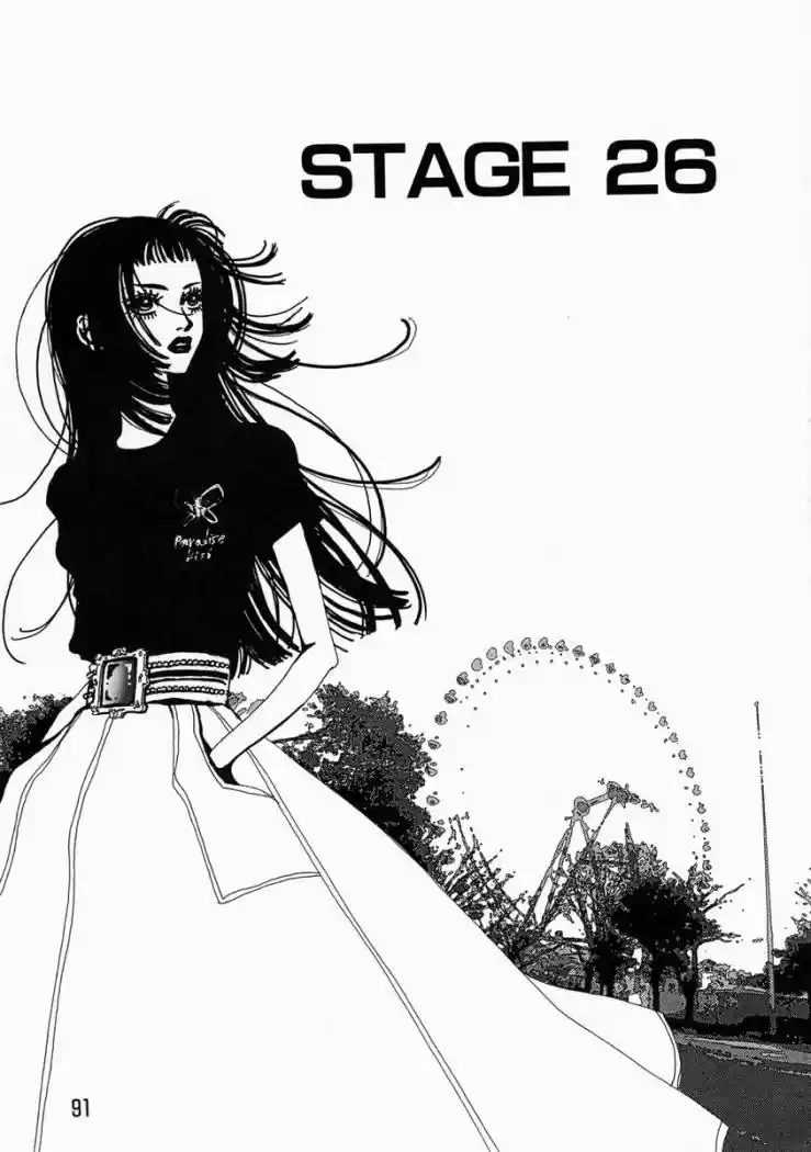 Paradise Kiss - Capítulo 26 - Página 1 - LectorTMOo