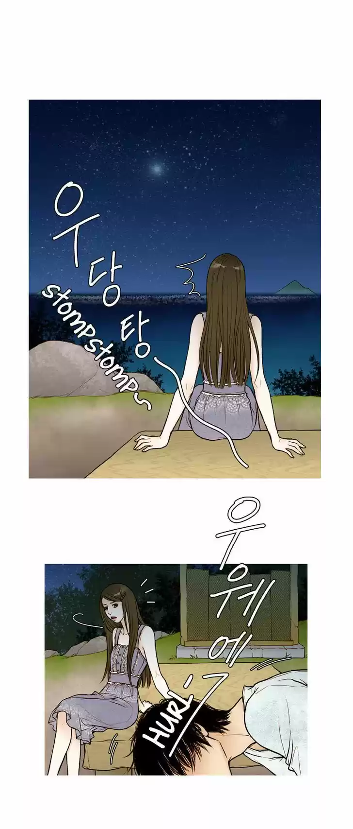 Paradise - Capítulo 19 - Página 21 - LectorTMOo
