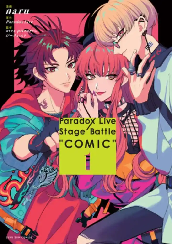 ParadoxLive - Capítulo 1.50 - Página 1 - LectorTMOo