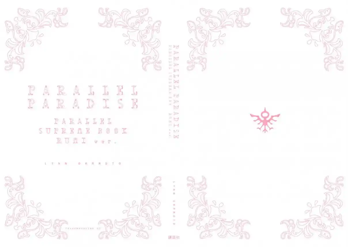 Parallel Paradise - Capítulo 199.1 - Página 68 - LectorTMOo