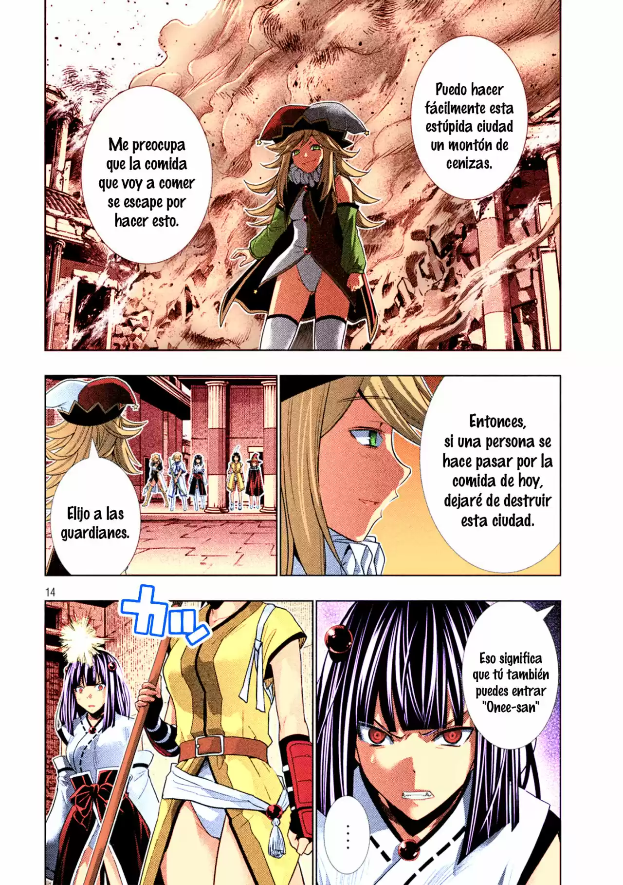 Parallel Paradise - Capítulo 82.50 - Página 15 - LectorTMOo