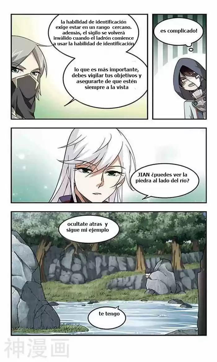 Parallel Universe Online - Capítulo 18 - Página 16 - LectorTMOo