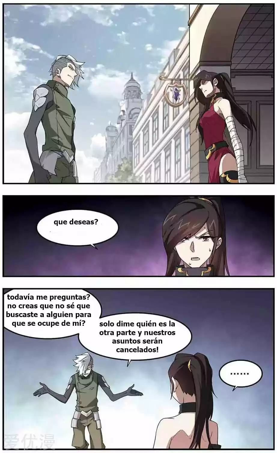 Parallel Universe Online - Capítulo 27 - Página 12 - LectorTMOo