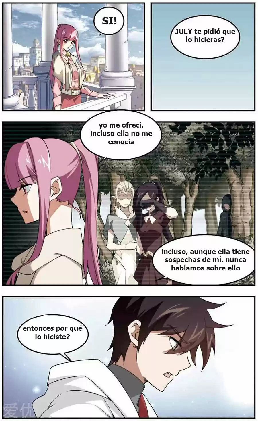 Parallel Universe Online - Capítulo 30 - Página 5 - LectorTMOo