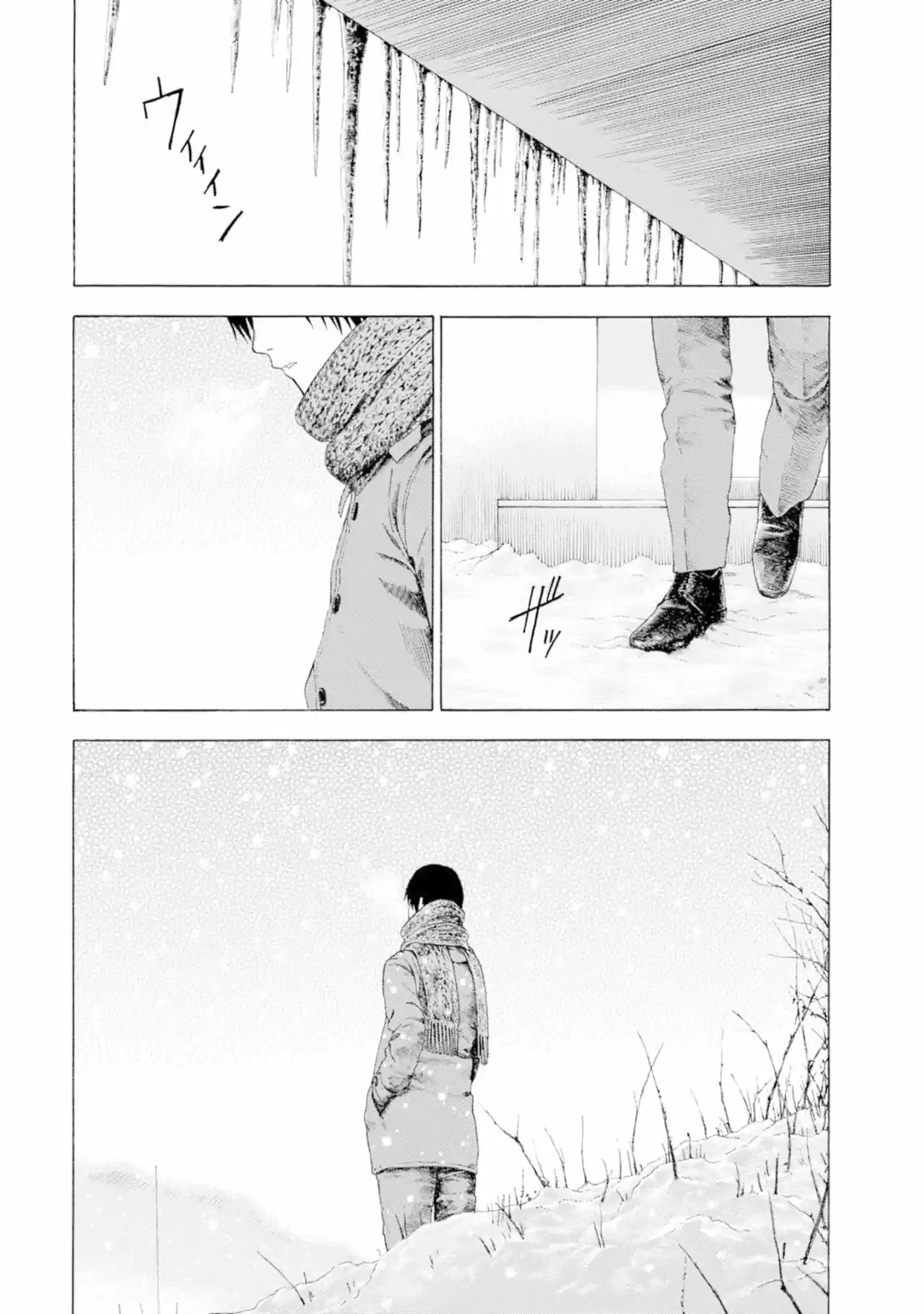 Parasite In Love - Capítulo 7 - Página 28 - LectorTMOo
