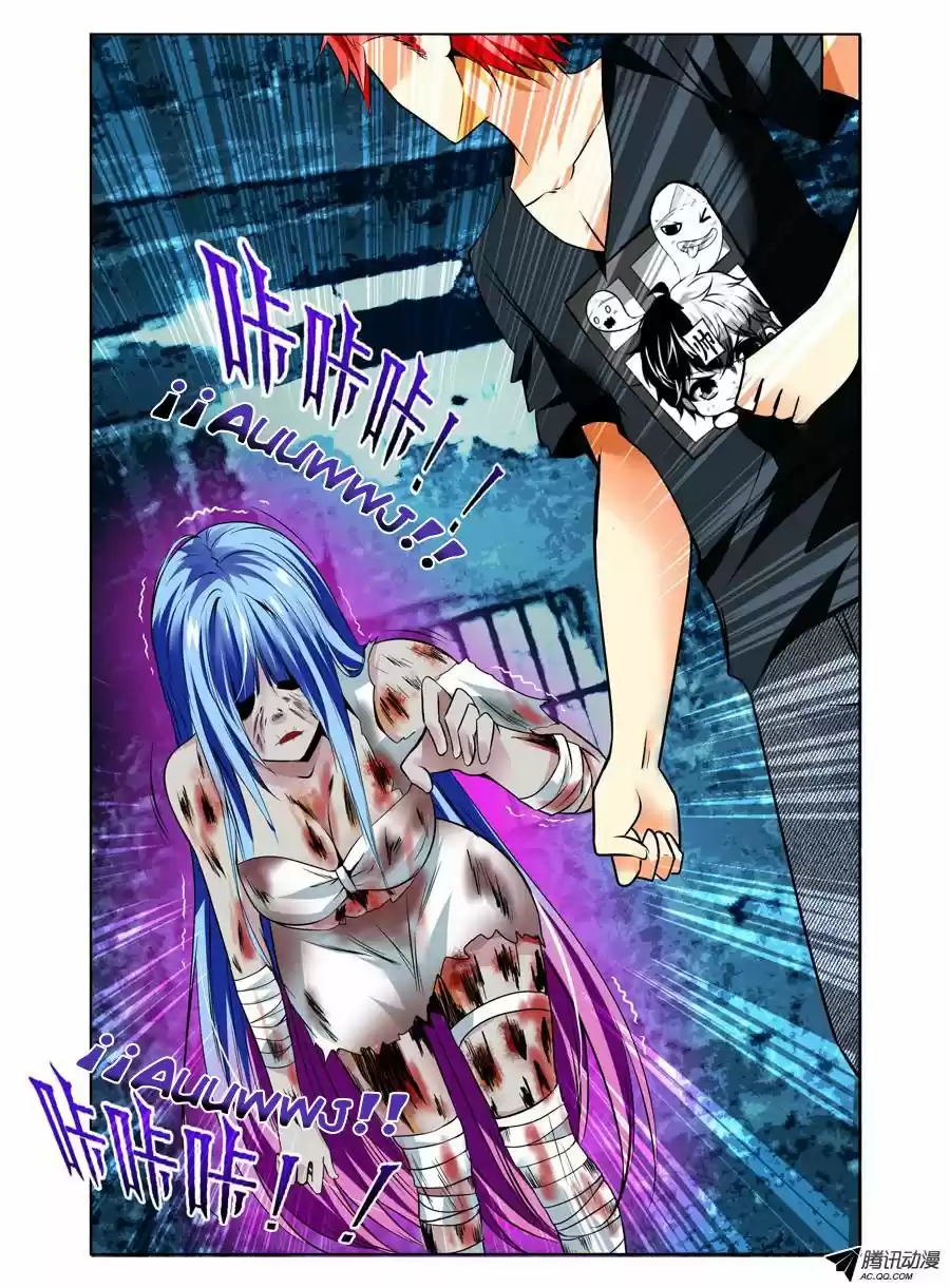 Parasitic Girl - Capítulo 1 - Página 10 - LectorTMOo