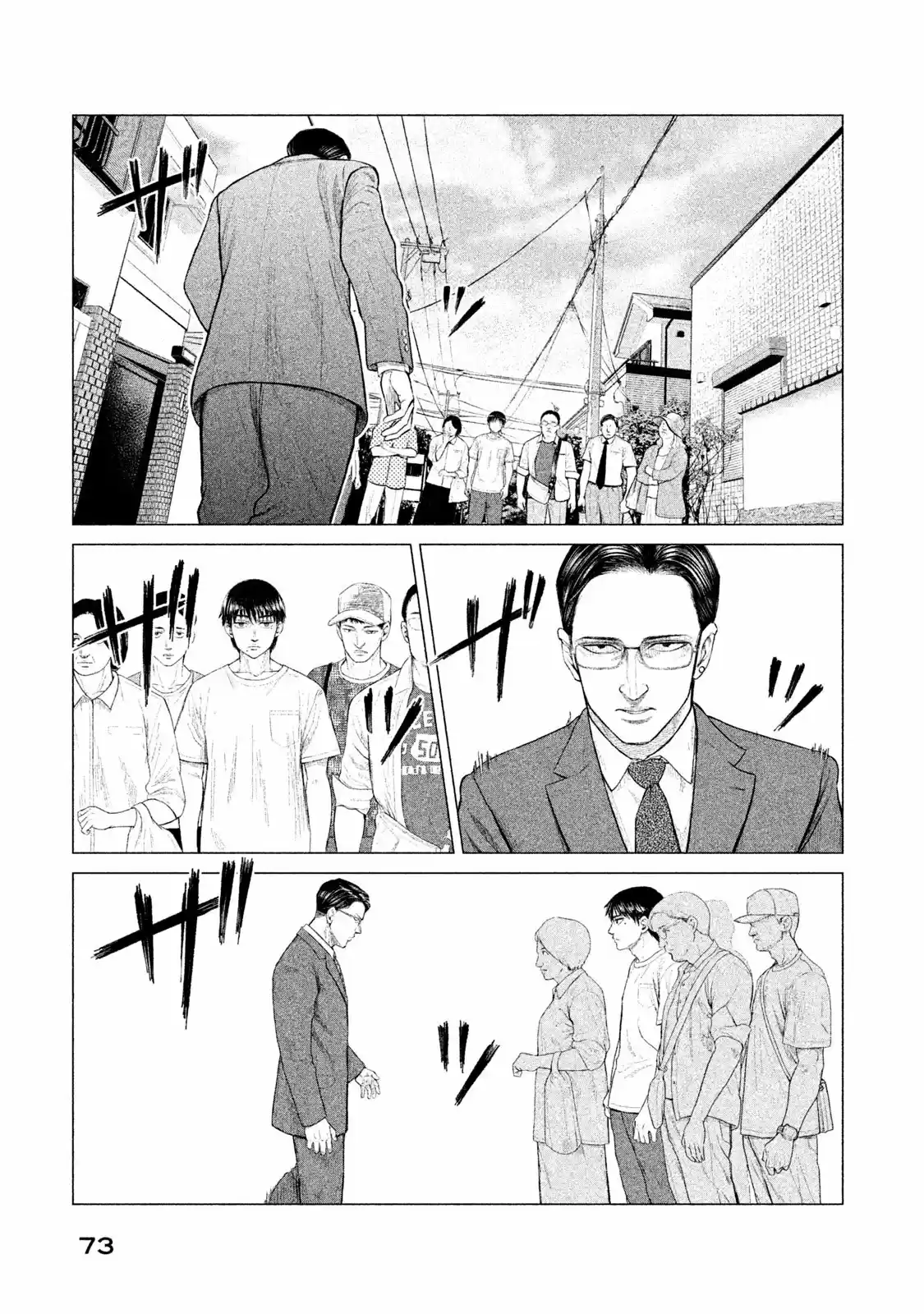 Parasyte Reversi - Capítulo 12 - Página 14 - LectorTMOo