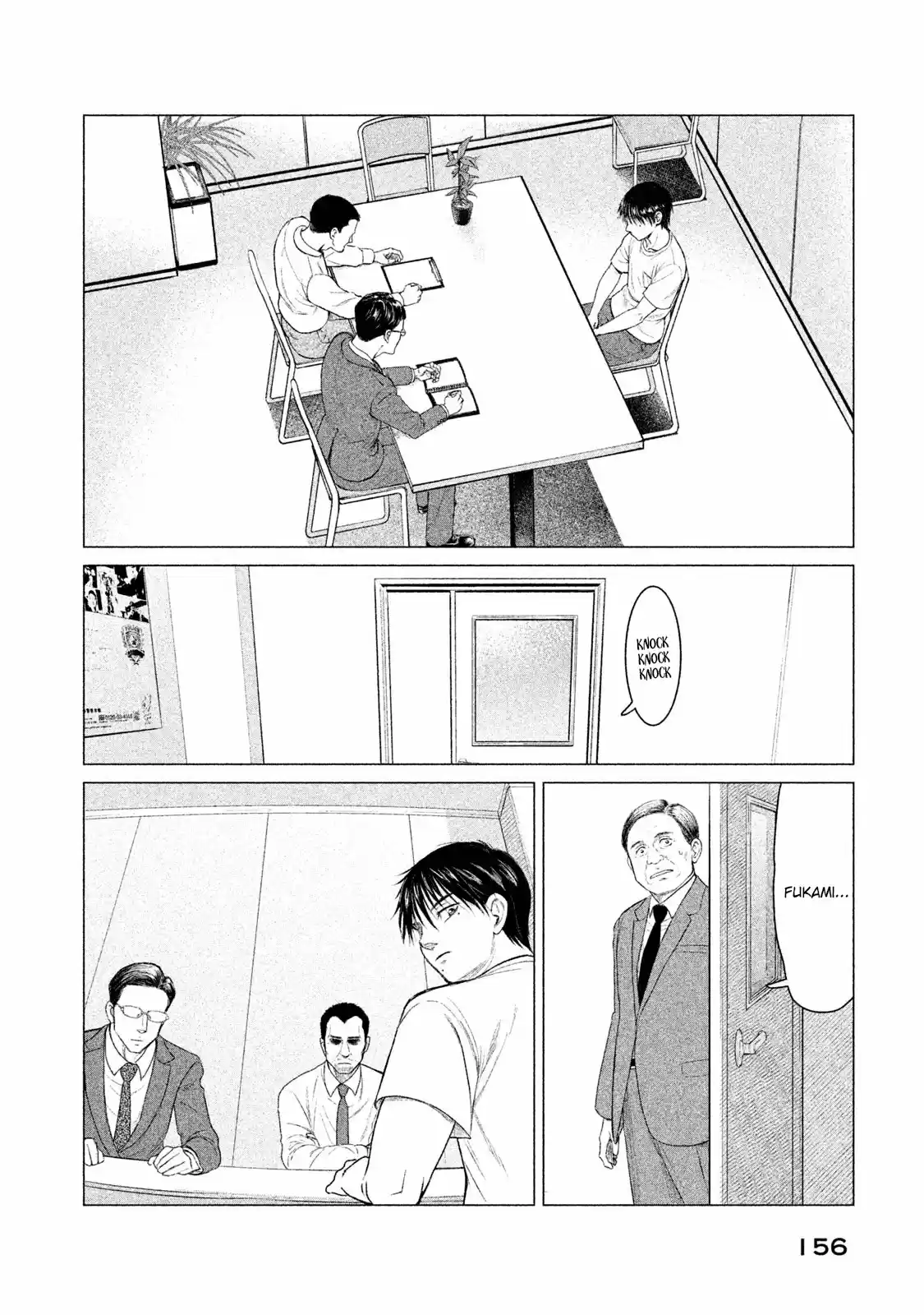 Parasyte Reversi - Capítulo 17 - Página 7 - LectorTMOo
