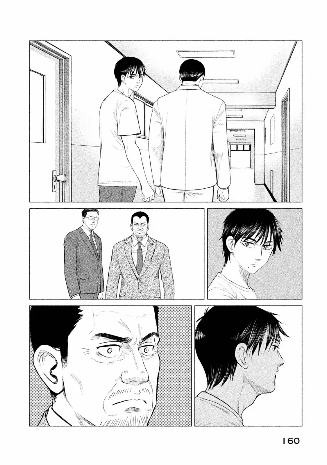 Parasyte Reversi - Capítulo 17 - Página 11 - LectorTMOo