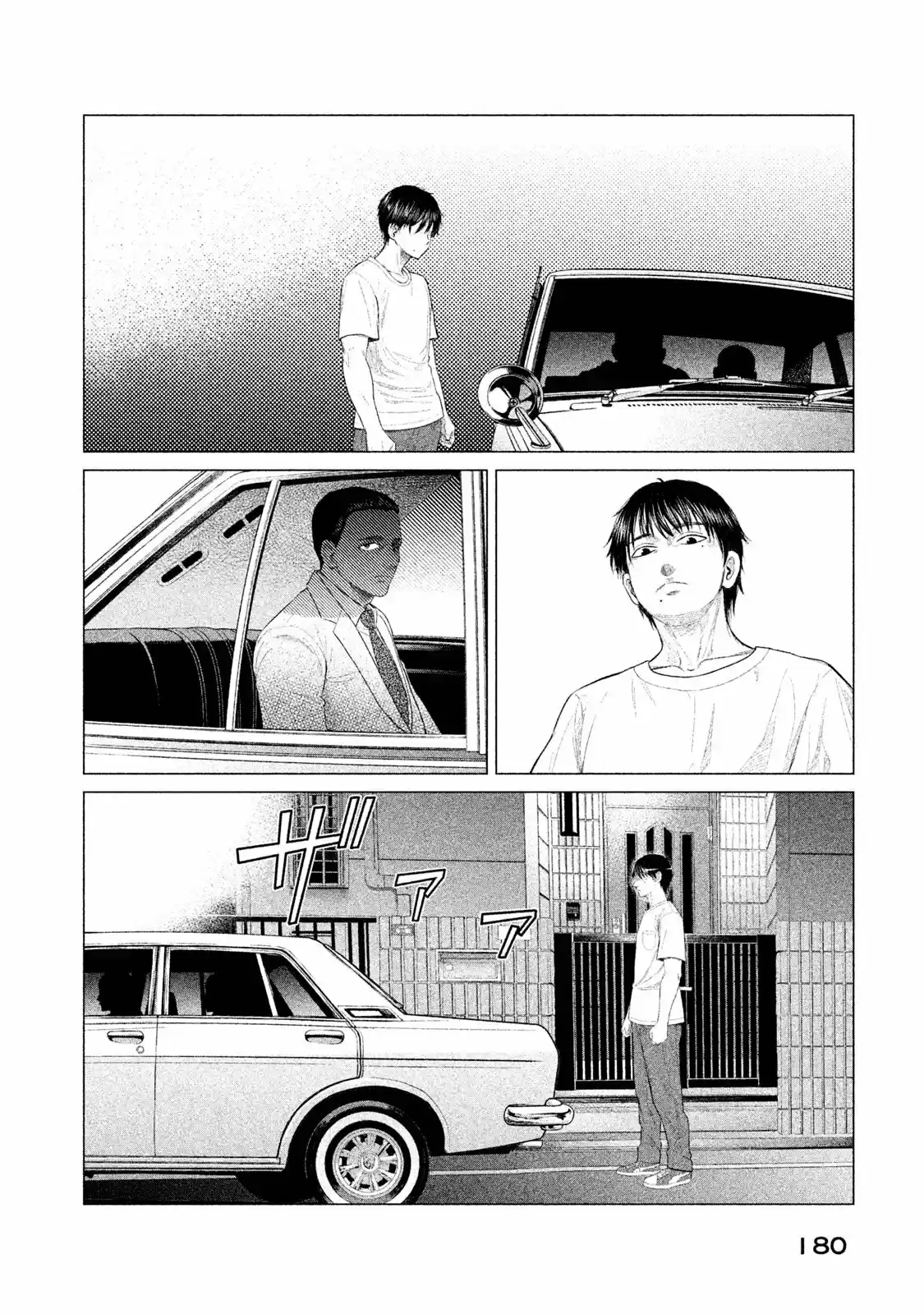 Parasyte Reversi - Capítulo 18 - Página 13 - LectorTMOo