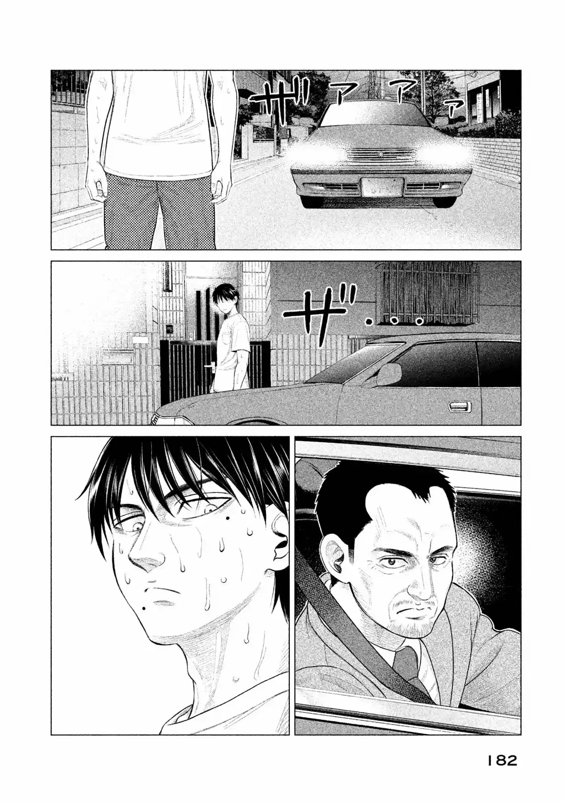 Parasyte Reversi - Capítulo 18 - Página 15 - LectorTMOo