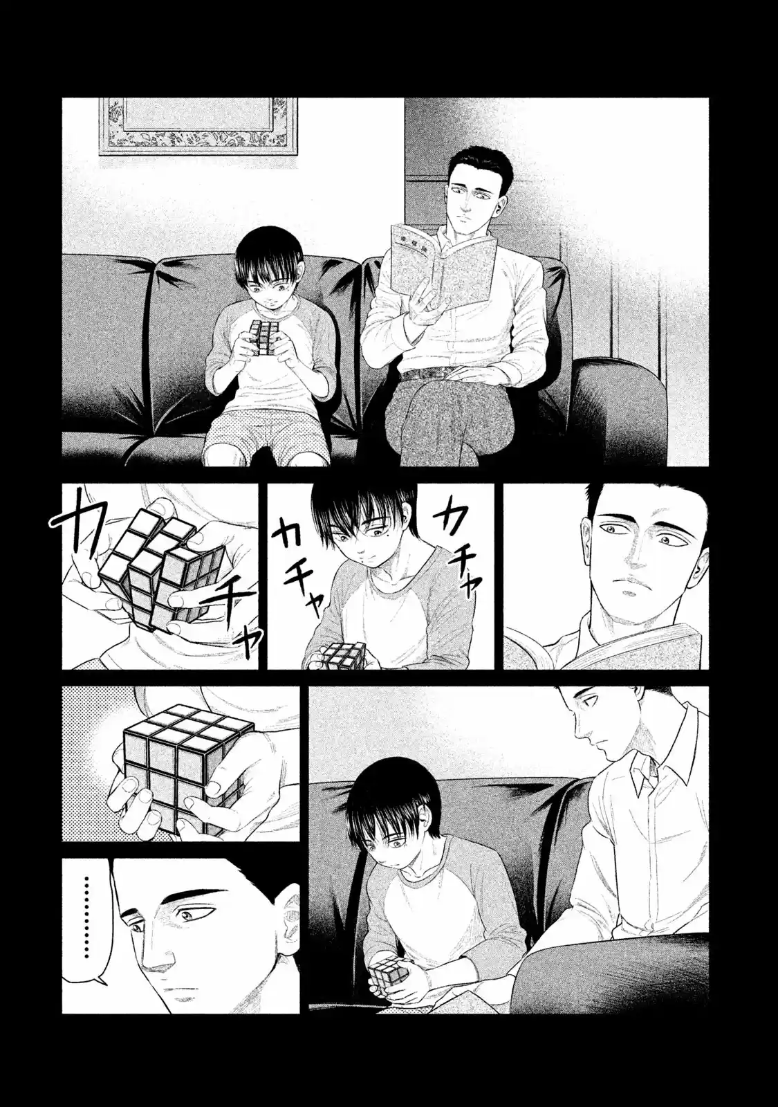 Parasyte Reversi - Capítulo 18 - Página 18 - LectorTMOo