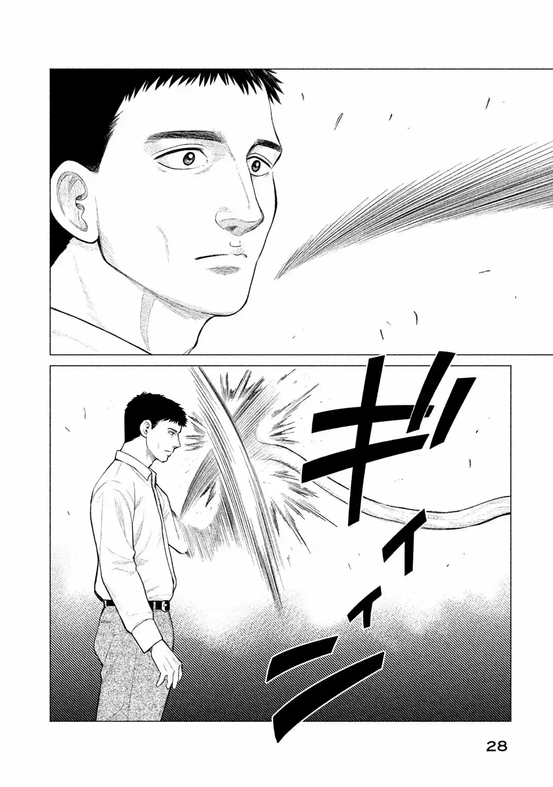 Parasyte Reversi - Capítulo 20 - Página 7 - LectorTMOo