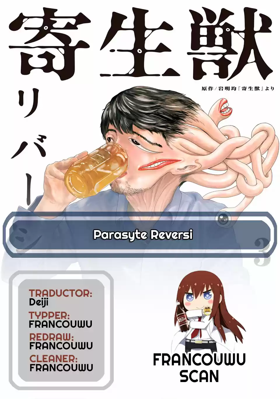 Parasyte Reversi - Capítulo 22 - Página 1 - LectorTMOo