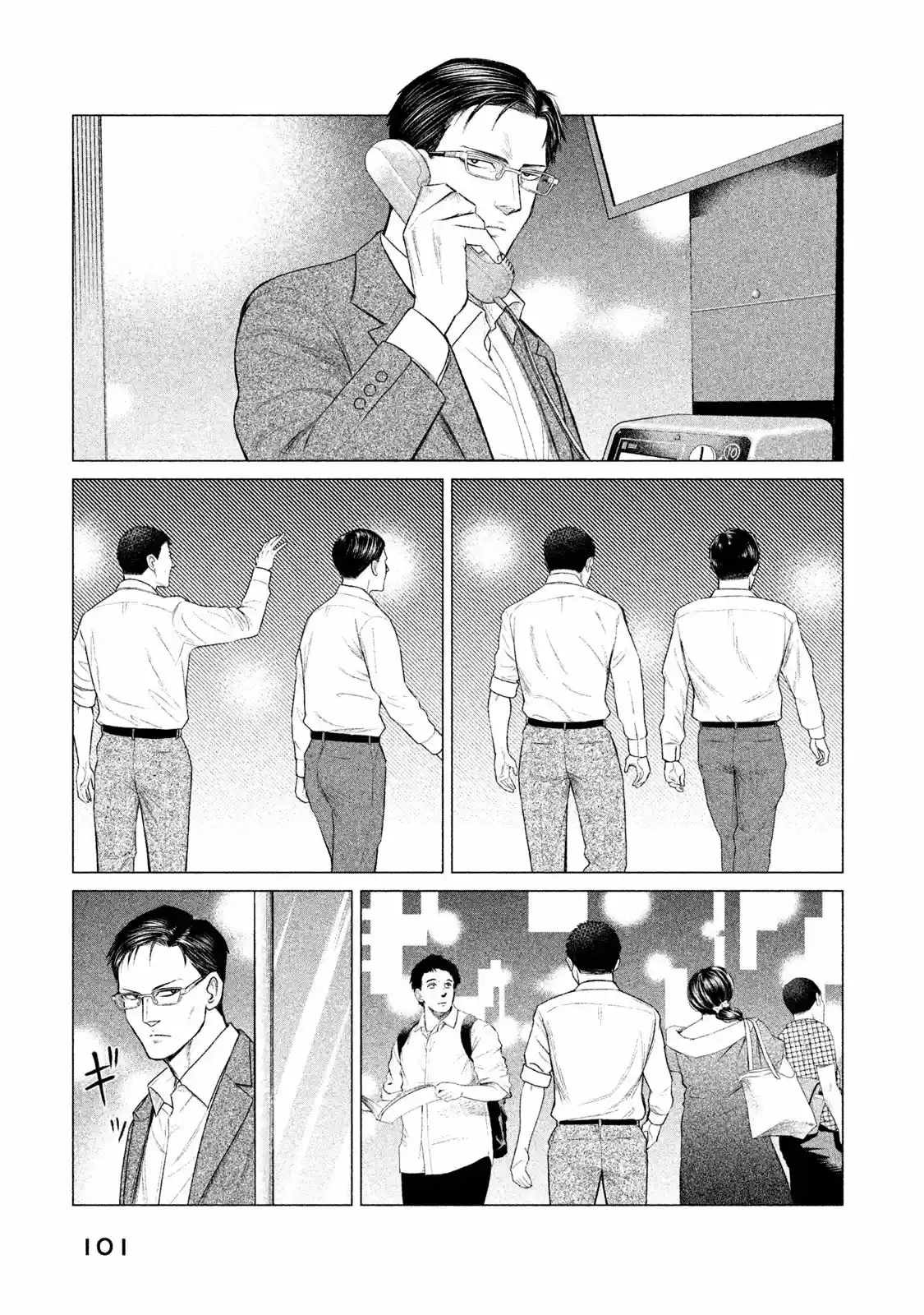 Parasyte Reversi - Capítulo 24 - Página 8 - LectorTMOo