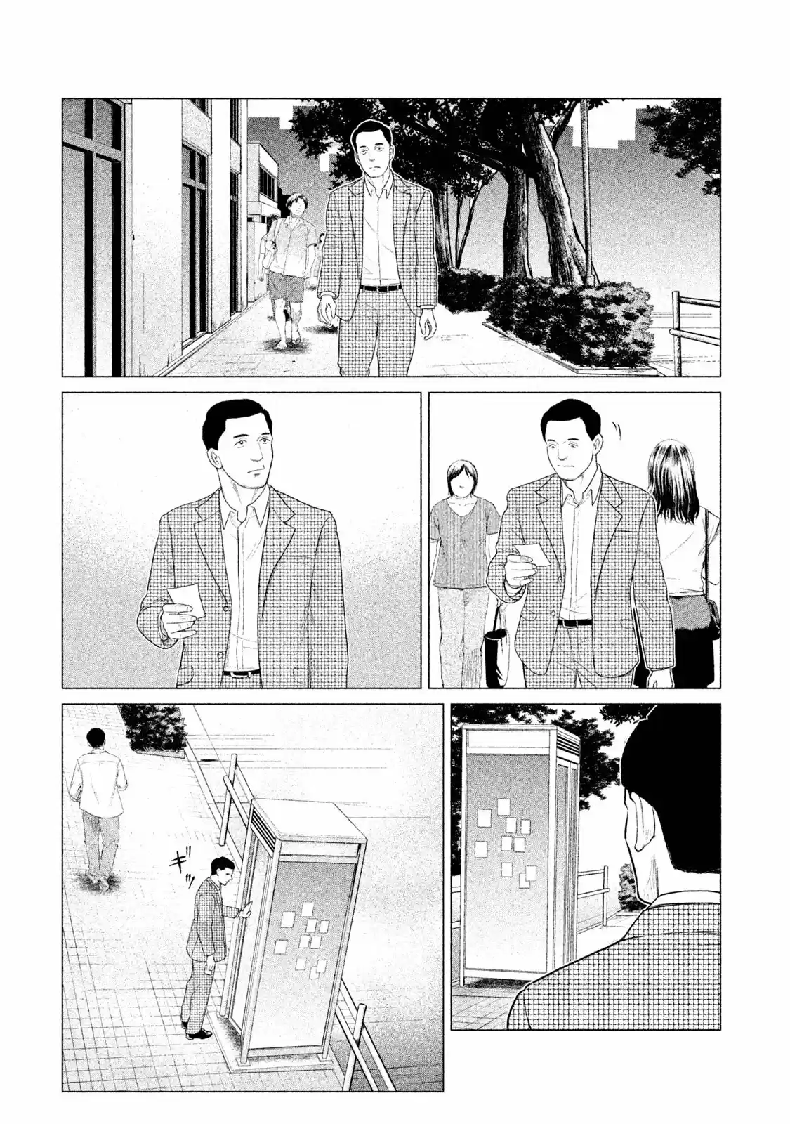 Parasyte Reversi - Capítulo 25 - Página 15 - LectorTMOo