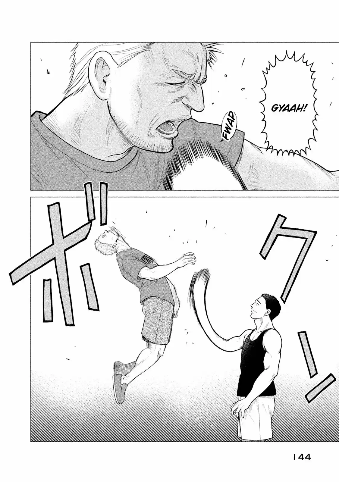 Parasyte Reversi - Capítulo 26 - Página 16 - LectorTMOo