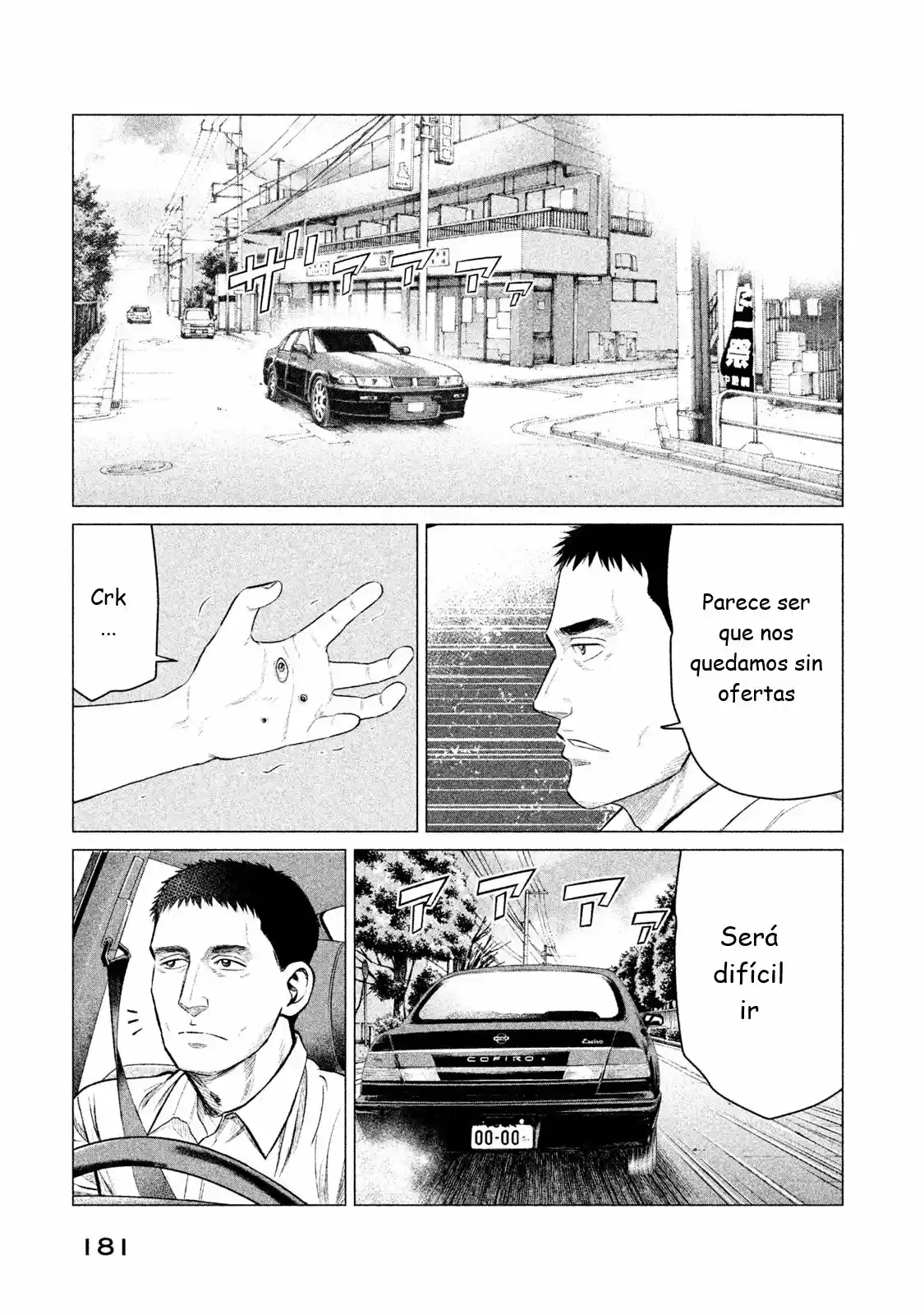 Parasyte Reversi - Capítulo 28 - Página 17 - LectorTMOo