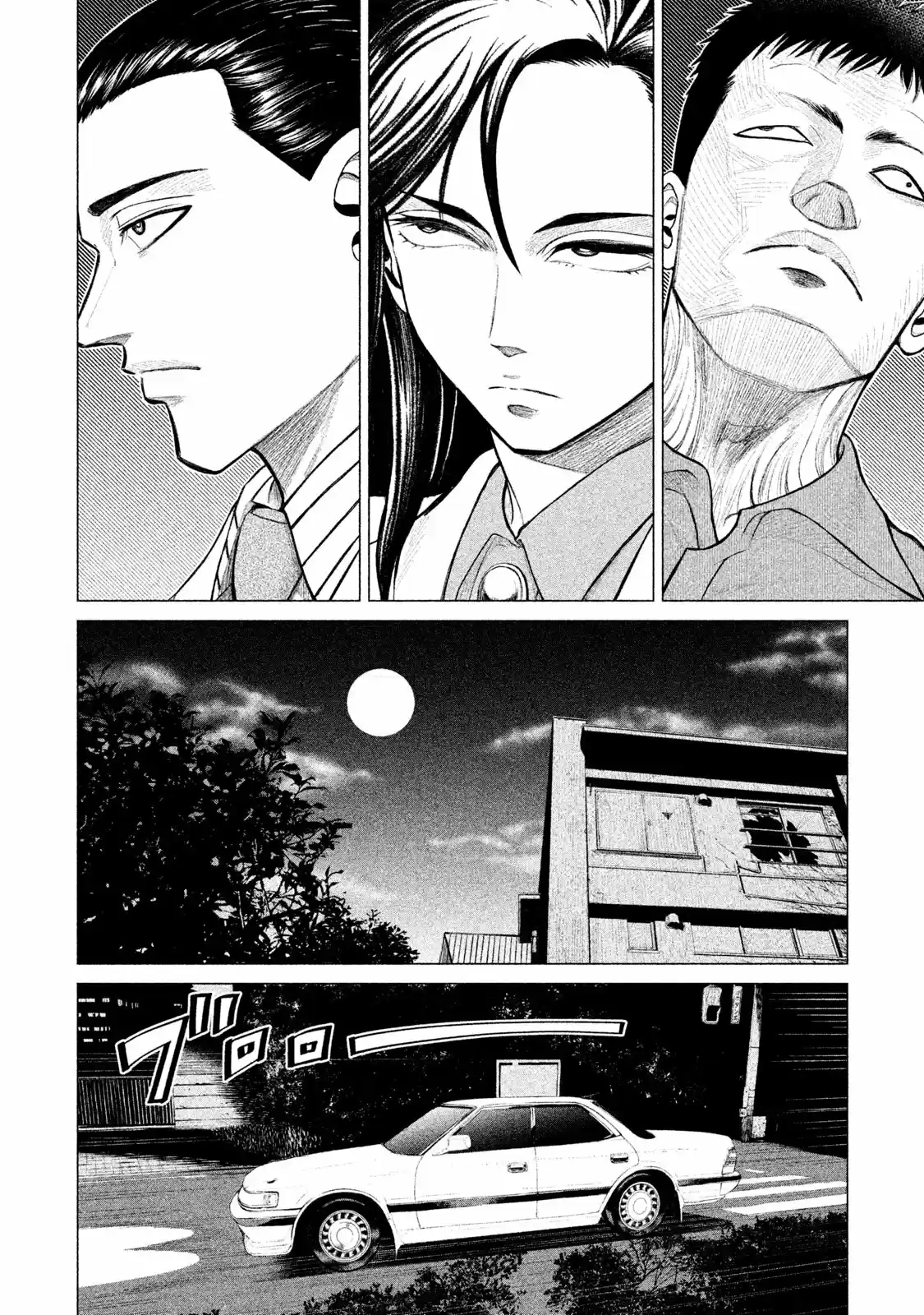 Parasyte Reversi - Capítulo 3 - Página 6 - LectorTMOo