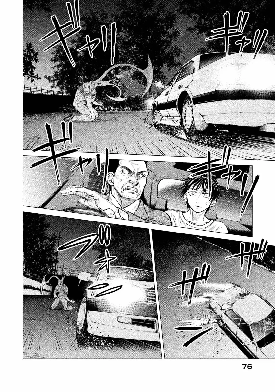 Parasyte Reversi - Capítulo 3 - Página 16 - LectorTMOo
