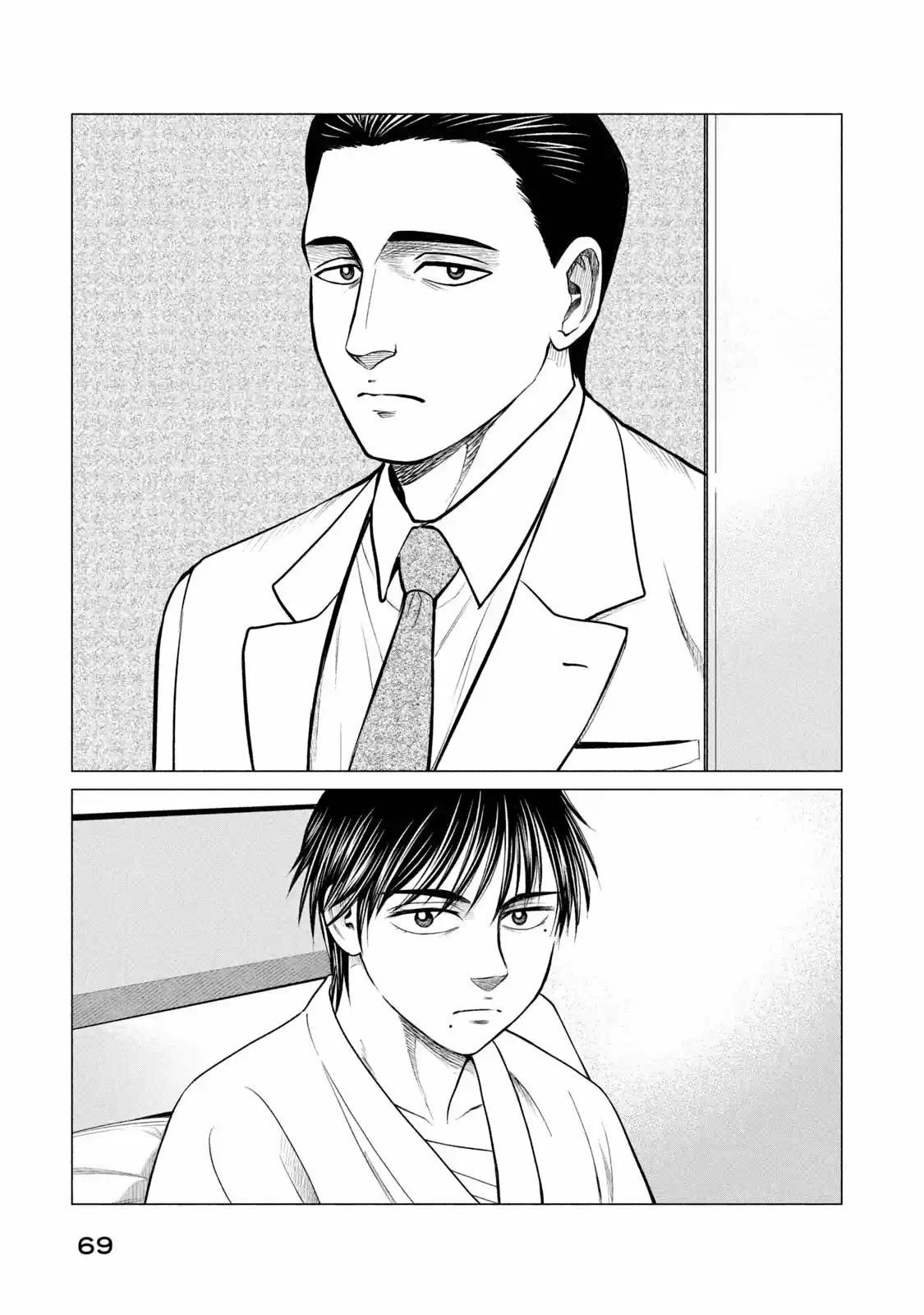 Parasyte Reversi - Capítulo 32 - Página 15 - LectorTMOo