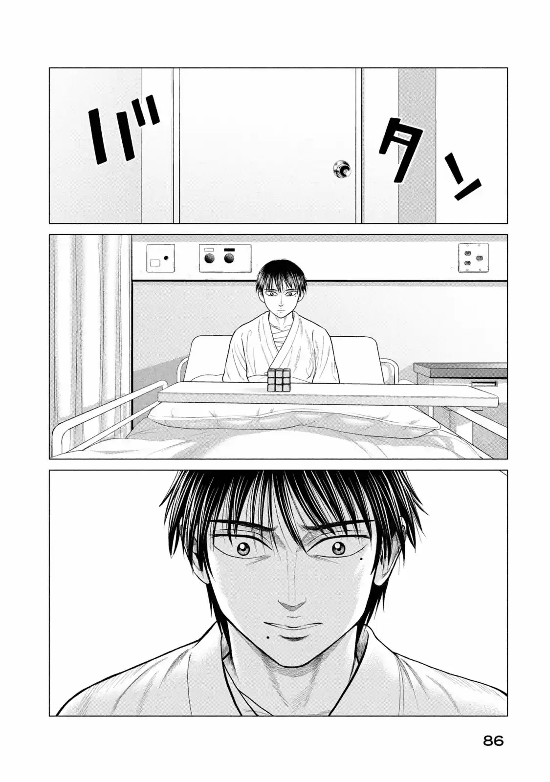 Parasyte Reversi - Capítulo 33 - Página 14 - LectorTMOo
