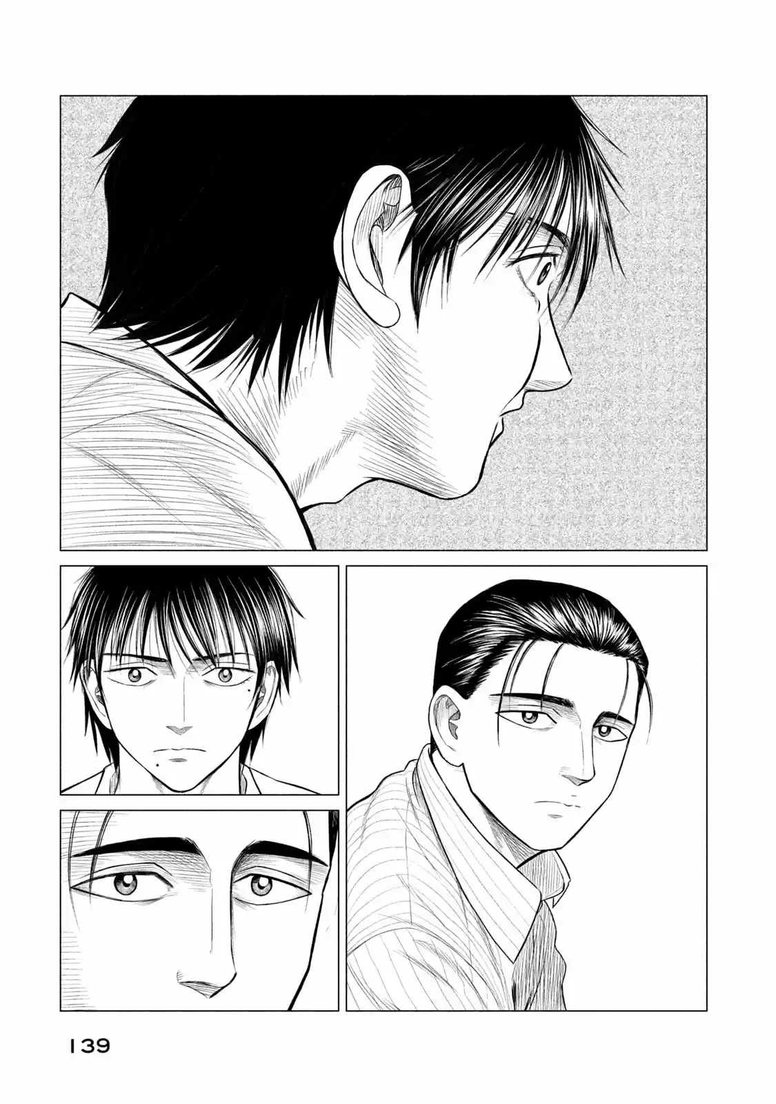 Parasyte Reversi - Capítulo 45 - Página 13 - LectorTMOo