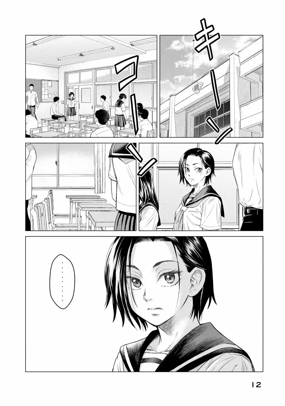 Parasyte Reversi - Capítulo 48 - Página 14 - LectorTMOo